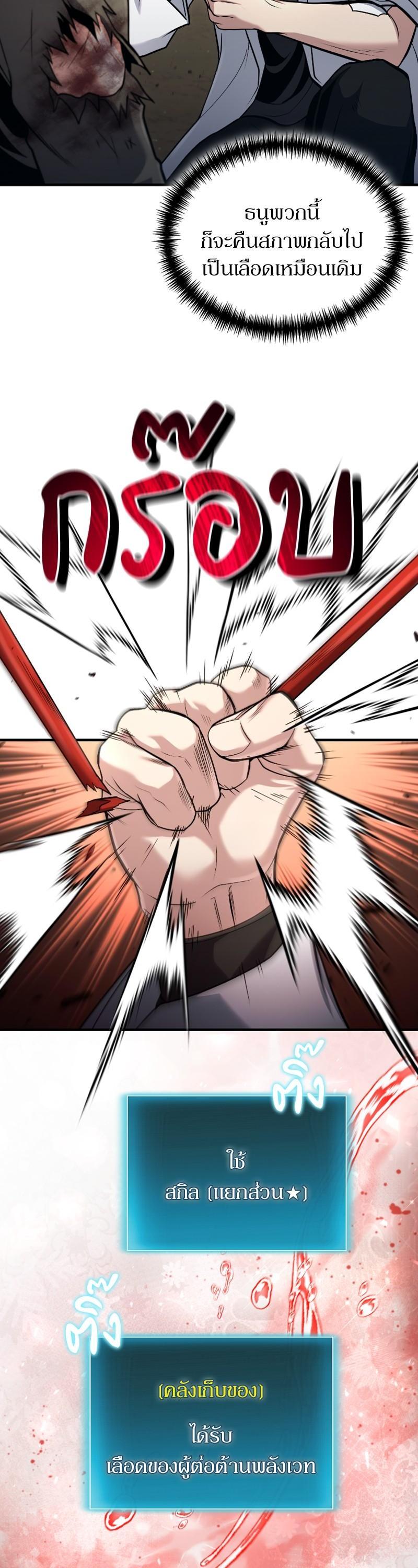 Manga-lc-com อ่านมังงะ อ่านการ์ตูน ออนไลน์ ฟรี How to Live as a Bootleg Healer ตอนที่ 1 2 3 4 5 6 7 8 9 10 11 12 13 14 ฟรี ไม่มีโฆษณา Manga-lc - อ่าน มังงะ อ่าน การ์ตูน ออนไลน์ อ่านมังงะ ฟรี