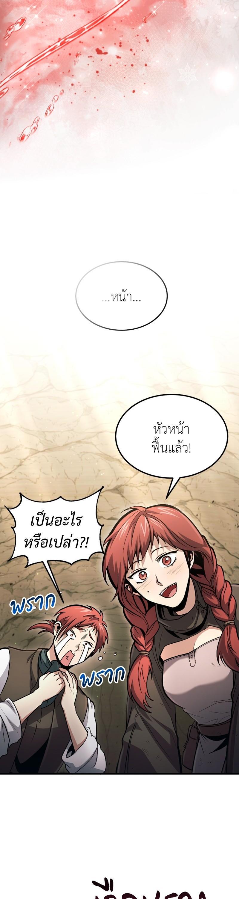 Manga-lc-com อ่านมังงะ อ่านการ์ตูน ออนไลน์ ฟรี How to Live as a Bootleg Healer ตอนที่ 1 2 3 4 5 6 7 8 9 10 11 12 13 14 ฟรี ไม่มีโฆษณา Manga-lc - อ่าน มังงะ อ่าน การ์ตูน ออนไลน์ อ่านมังงะ ฟรี