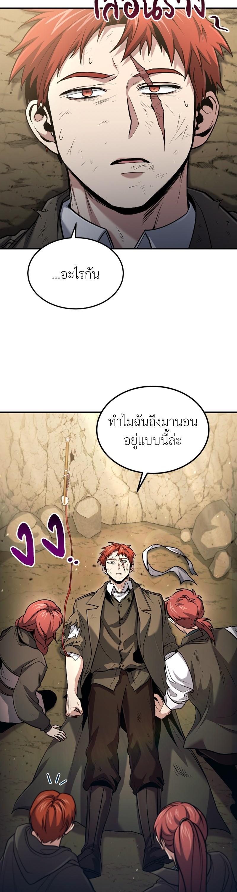 Manga-lc-com อ่านมังงะ อ่านการ์ตูน ออนไลน์ ฟรี How to Live as a Bootleg Healer ตอนที่ 1 2 3 4 5 6 7 8 9 10 11 12 13 14 ฟรี ไม่มีโฆษณา Manga-lc - อ่าน มังงะ อ่าน การ์ตูน ออนไลน์ อ่านมังงะ ฟรี