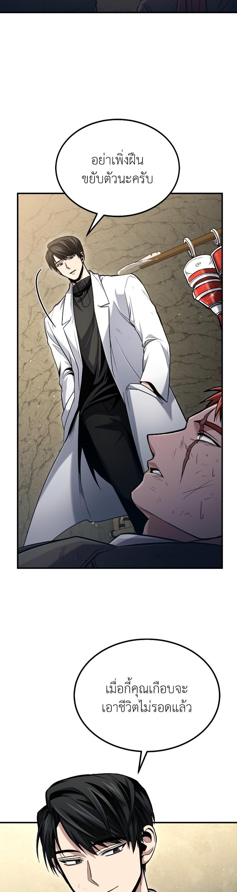 Manga-lc-com อ่านมังงะ อ่านการ์ตูน ออนไลน์ ฟรี How to Live as a Bootleg Healer ตอนที่ 1 2 3 4 5 6 7 8 9 10 11 12 13 14 ฟรี ไม่มีโฆษณา Manga-lc - อ่าน มังงะ อ่าน การ์ตูน ออนไลน์ อ่านมังงะ ฟรี