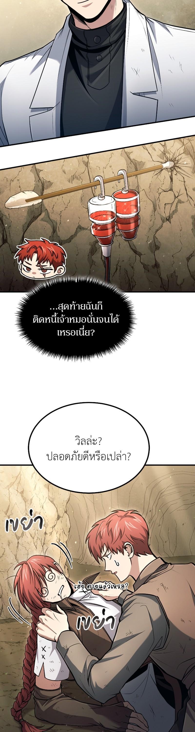 Manga-lc-com อ่านมังงะ อ่านการ์ตูน ออนไลน์ ฟรี How to Live as a Bootleg Healer ตอนที่ 1 2 3 4 5 6 7 8 9 10 11 12 13 14 ฟรี ไม่มีโฆษณา Manga-lc - อ่าน มังงะ อ่าน การ์ตูน ออนไลน์ อ่านมังงะ ฟรี