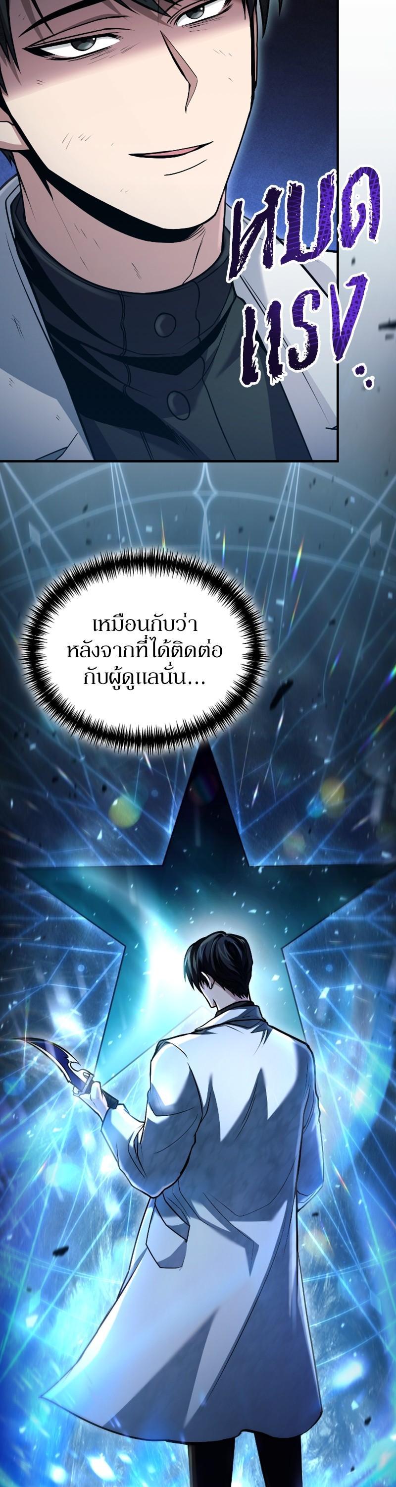 Manga-lc-com อ่านมังงะ อ่านการ์ตูน ออนไลน์ ฟรี How to Live as a Bootleg Healer ตอนที่ 1 2 3 4 5 6 7 8 9 10 11 12 13 14 ฟรี ไม่มีโฆษณา Manga-lc - อ่าน มังงะ อ่าน การ์ตูน ออนไลน์ อ่านมังงะ ฟรี