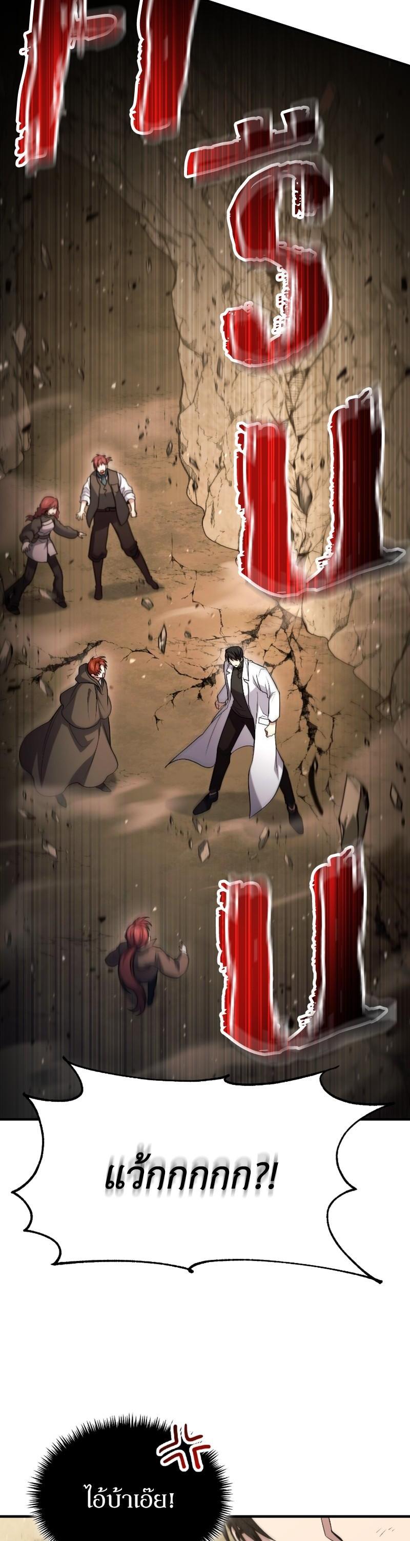 Manga-lc-com อ่านมังงะ อ่านการ์ตูน ออนไลน์ ฟรี How to Live as a Bootleg Healer ตอนที่ 1 2 3 4 5 6 7 8 9 10 11 12 13 14 ฟรี ไม่มีโฆษณา Manga-lc - อ่าน มังงะ อ่าน การ์ตูน ออนไลน์ อ่านมังงะ ฟรี