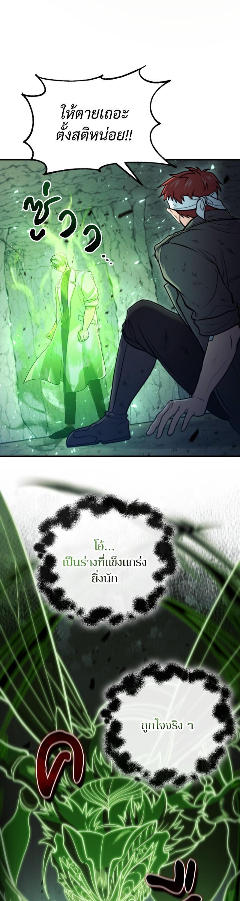 Manga-lc-com อ่านมังงะ อ่านการ์ตูน ออนไลน์ ฟรี How to Live as a Bootleg Healer ตอนที่ 1 2 3 4 5 6 7 8 9 10 11 12 13 14 ฟรี ไม่มีโฆษณา Manga-lc - อ่าน มังงะ อ่าน การ์ตูน ออนไลน์ อ่านมังงะ ฟรี