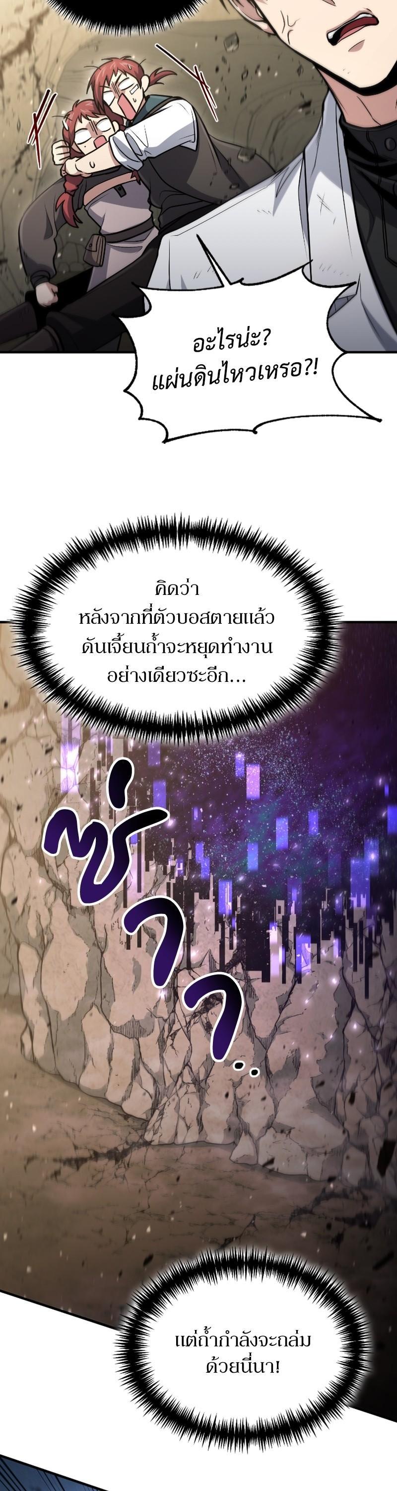 Manga-lc-com อ่านมังงะ อ่านการ์ตูน ออนไลน์ ฟรี How to Live as a Bootleg Healer ตอนที่ 1 2 3 4 5 6 7 8 9 10 11 12 13 14 ฟรี ไม่มีโฆษณา Manga-lc - อ่าน มังงะ อ่าน การ์ตูน ออนไลน์ อ่านมังงะ ฟรี