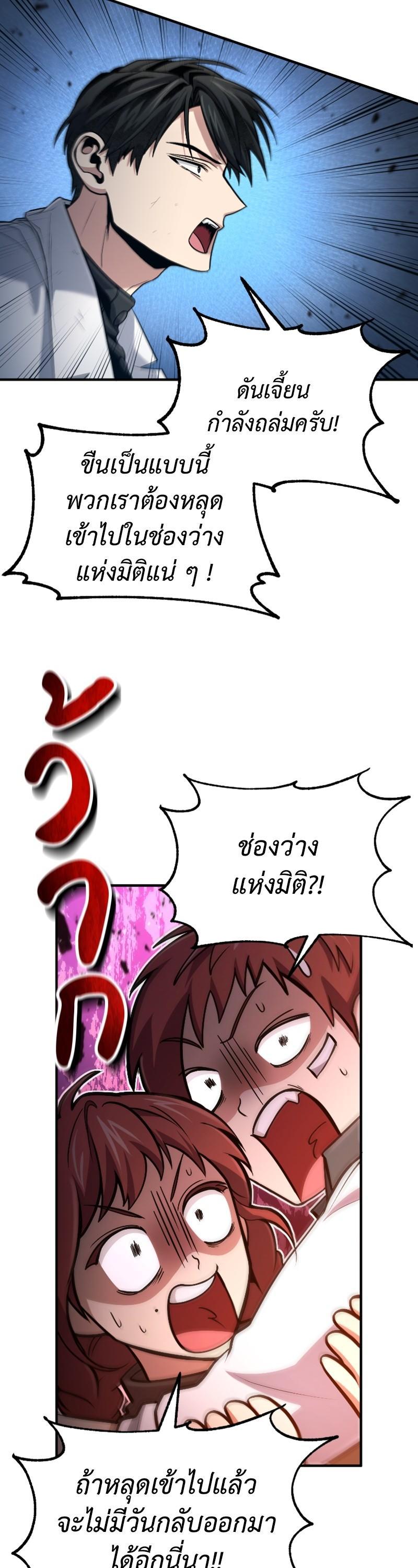 Manga-lc-com อ่านมังงะ อ่านการ์ตูน ออนไลน์ ฟรี How to Live as a Bootleg Healer ตอนที่ 1 2 3 4 5 6 7 8 9 10 11 12 13 14 ฟรี ไม่มีโฆษณา Manga-lc - อ่าน มังงะ อ่าน การ์ตูน ออนไลน์ อ่านมังงะ ฟรี