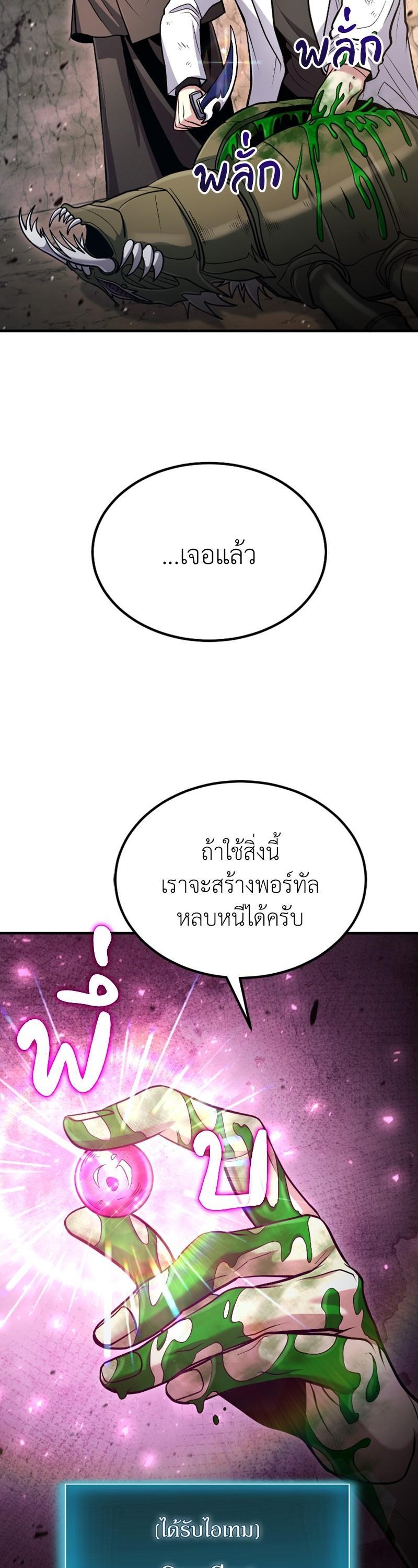 Manga-lc-com อ่านมังงะ อ่านการ์ตูน ออนไลน์ ฟรี How to Live as a Bootleg Healer ตอนที่ 1 2 3 4 5 6 7 8 9 10 11 12 13 14 ฟรี ไม่มีโฆษณา Manga-lc - อ่าน มังงะ อ่าน การ์ตูน ออนไลน์ อ่านมังงะ ฟรี