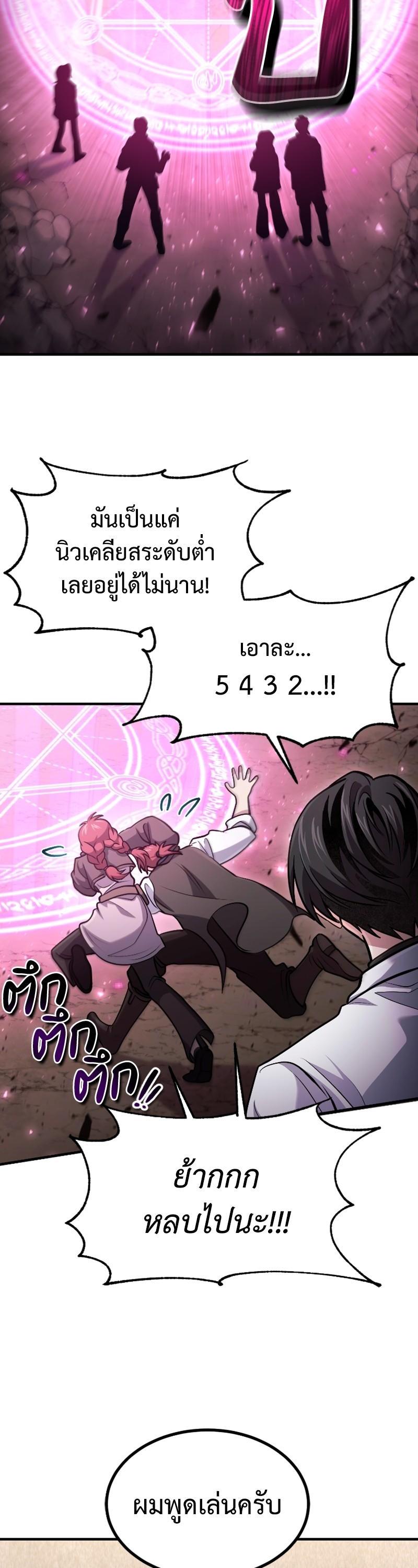 Manga-lc-com อ่านมังงะ อ่านการ์ตูน ออนไลน์ ฟรี How to Live as a Bootleg Healer ตอนที่ 1 2 3 4 5 6 7 8 9 10 11 12 13 14 ฟรี ไม่มีโฆษณา Manga-lc - อ่าน มังงะ อ่าน การ์ตูน ออนไลน์ อ่านมังงะ ฟรี