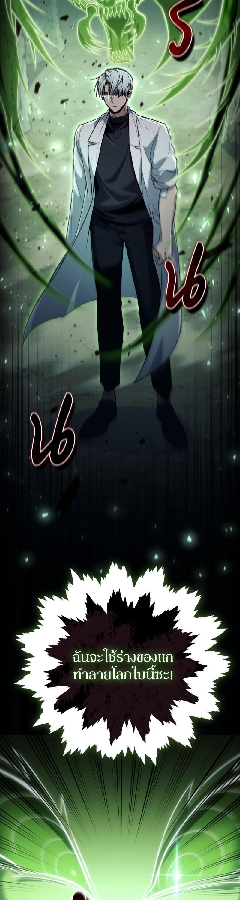 Manga-lc-com อ่านมังงะ อ่านการ์ตูน ออนไลน์ ฟรี How to Live as a Bootleg Healer ตอนที่ 1 2 3 4 5 6 7 8 9 10 11 12 13 14 ฟรี ไม่มีโฆษณา Manga-lc - อ่าน มังงะ อ่าน การ์ตูน ออนไลน์ อ่านมังงะ ฟรี