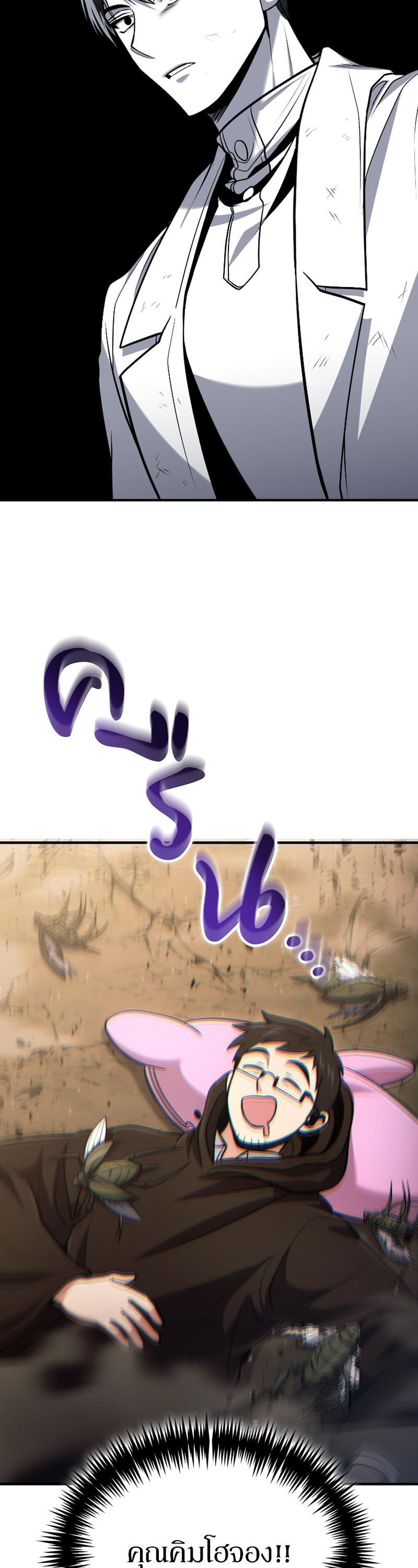 Manga-lc-com อ่านมังงะ อ่านการ์ตูน ออนไลน์ ฟรี How to Live as a Bootleg Healer ตอนที่ 1 2 3 4 5 6 7 8 9 10 11 12 13 14 ฟรี ไม่มีโฆษณา Manga-lc - อ่าน มังงะ อ่าน การ์ตูน ออนไลน์ อ่านมังงะ ฟรี