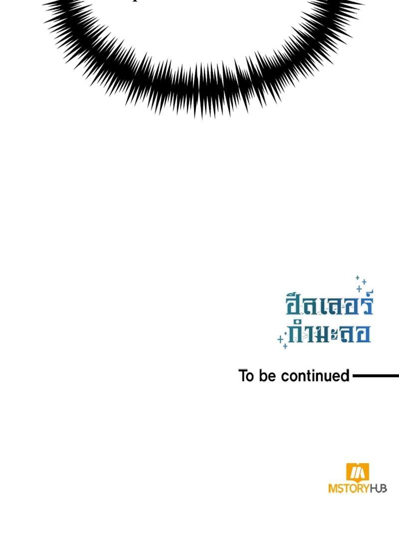 Manga-lc-com อ่านมังงะ อ่านการ์ตูน ออนไลน์ ฟรี How to Live as a Bootleg Healer ตอนที่ 1 2 3 4 5 6 7 8 9 10 11 12 13 14 ฟรี ไม่มีโฆษณา Manga-lc - อ่าน มังงะ อ่าน การ์ตูน ออนไลน์ อ่านมังงะ ฟรี