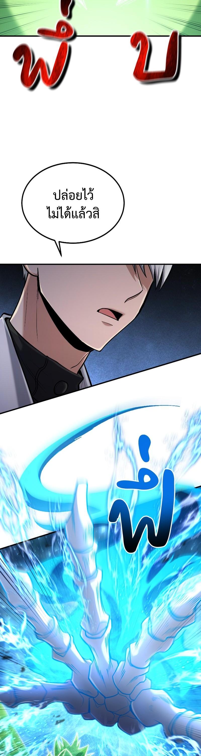 Manga-lc-com อ่านมังงะ อ่านการ์ตูน ออนไลน์ ฟรี How to Live as a Bootleg Healer ตอนที่ 1 2 3 4 5 6 7 8 9 10 11 12 13 14 ฟรี ไม่มีโฆษณา Manga-lc - อ่าน มังงะ อ่าน การ์ตูน ออนไลน์ อ่านมังงะ ฟรี