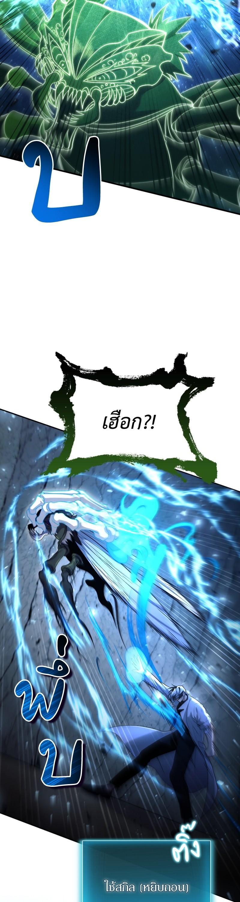 Manga-lc-com อ่านมังงะ อ่านการ์ตูน ออนไลน์ ฟรี How to Live as a Bootleg Healer ตอนที่ 1 2 3 4 5 6 7 8 9 10 11 12 13 14 ฟรี ไม่มีโฆษณา Manga-lc - อ่าน มังงะ อ่าน การ์ตูน ออนไลน์ อ่านมังงะ ฟรี