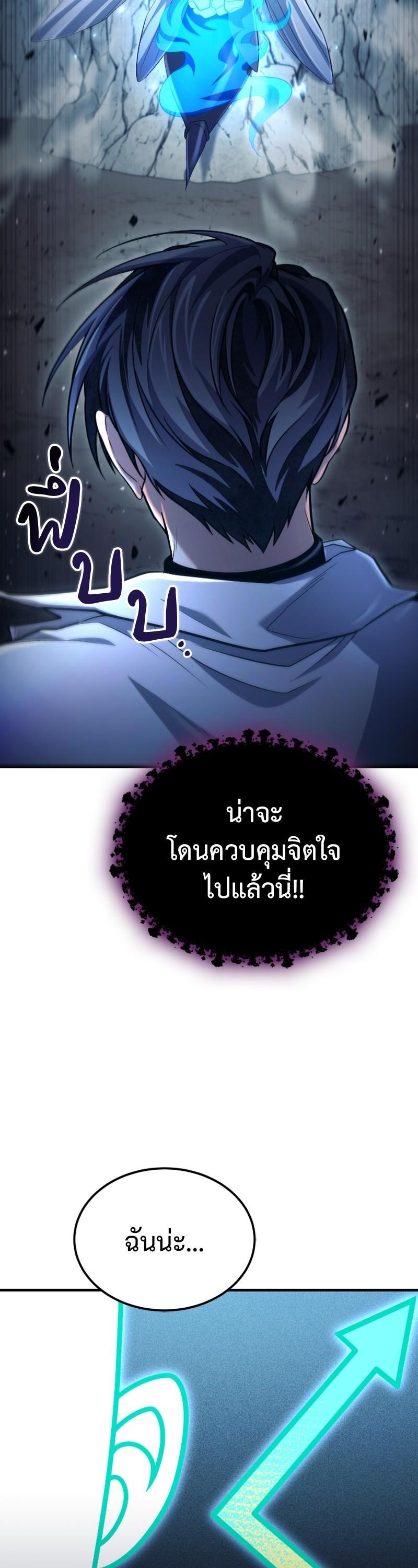 Manga-lc-com อ่านมังงะ อ่านการ์ตูน ออนไลน์ ฟรี How to Live as a Bootleg Healer ตอนที่ 1 2 3 4 5 6 7 8 9 10 11 12 13 14 ฟรี ไม่มีโฆษณา Manga-lc - อ่าน มังงะ อ่าน การ์ตูน ออนไลน์ อ่านมังงะ ฟรี