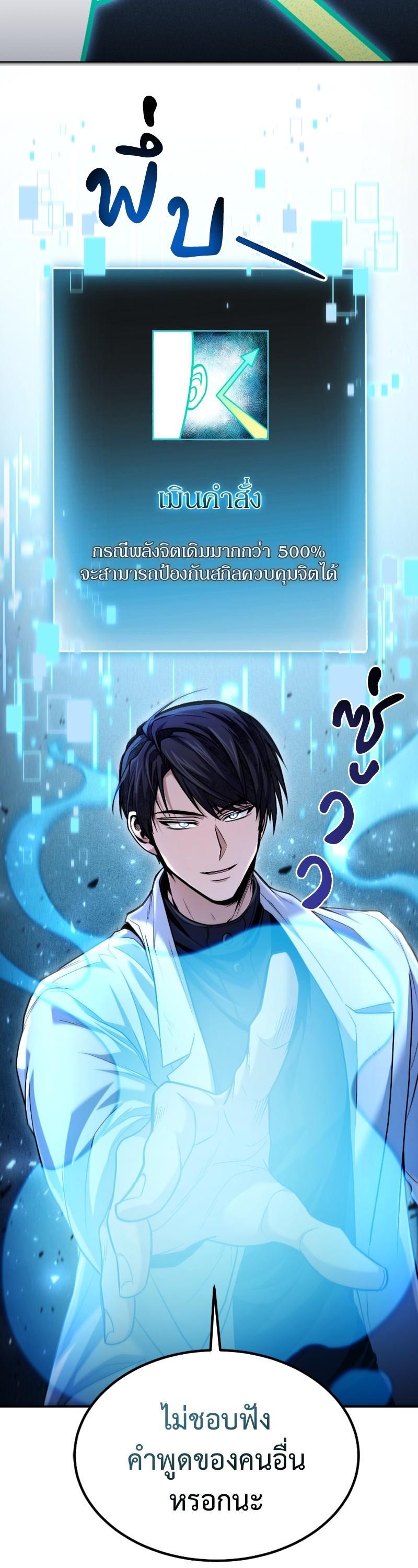 Manga-lc-com อ่านมังงะ อ่านการ์ตูน ออนไลน์ ฟรี How to Live as a Bootleg Healer ตอนที่ 1 2 3 4 5 6 7 8 9 10 11 12 13 14 ฟรี ไม่มีโฆษณา Manga-lc - อ่าน มังงะ อ่าน การ์ตูน ออนไลน์ อ่านมังงะ ฟรี