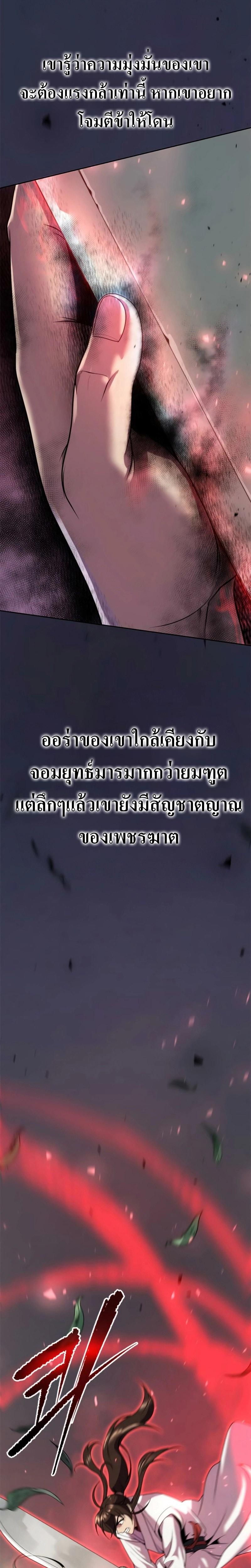 Manga-lc-com อ่านมังงะ อ่านการ์ตูน ออนไลน์ ฟรี Chronicles of the Demon Faction ตอนที่ 1 2 3 4 5 6 7 8 9 10 11 12 13 14 ฟรี ไม่มีโฆษณา Manga-lc - อ่าน มังงะ อ่าน การ์ตูน ออนไลน์ อ่านมังงะ ฟรี