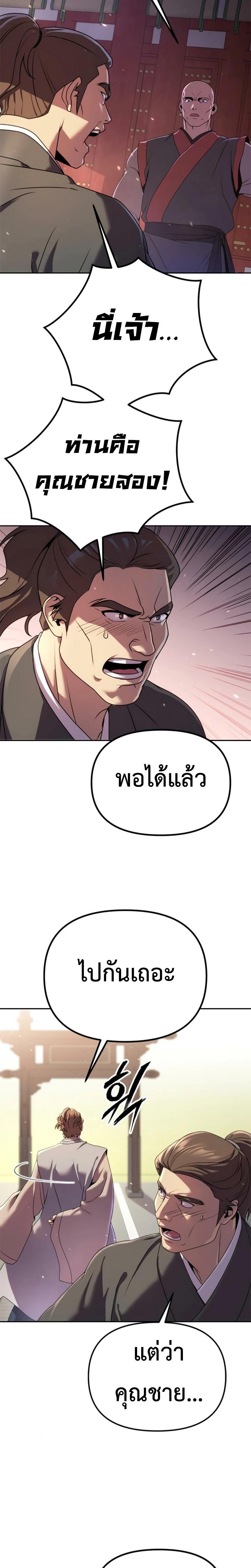 Manga-lc-com อ่านมังงะ อ่านการ์ตูน ออนไลน์ ฟรี Chronicles of the Demon Faction ตอนที่ 1 2 3 4 5 6 7 8 9 10 11 12 13 14 ฟรี ไม่มีโฆษณา Manga-lc - อ่าน มังงะ อ่าน การ์ตูน ออนไลน์ อ่านมังงะ ฟรี