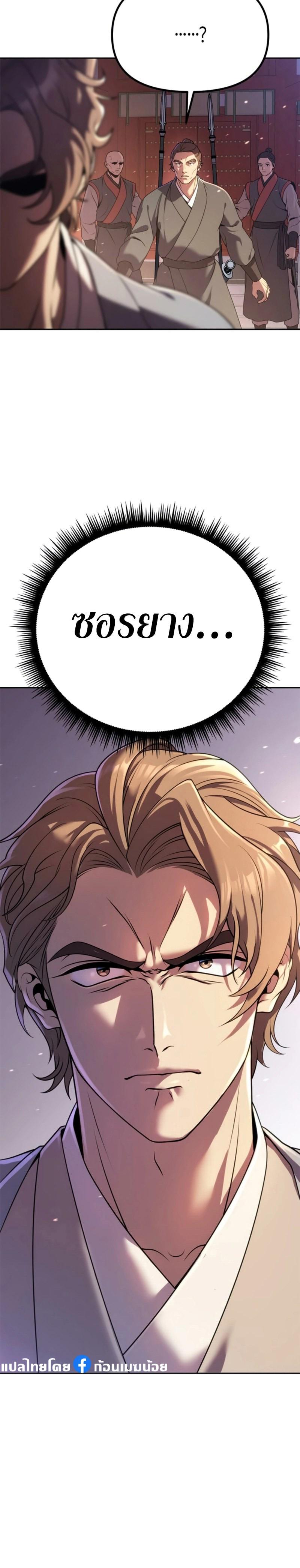 Manga-lc-com อ่านมังงะ อ่านการ์ตูน ออนไลน์ ฟรี Chronicles of the Demon Faction ตอนที่ 1 2 3 4 5 6 7 8 9 10 11 12 13 14 ฟรี ไม่มีโฆษณา Manga-lc - อ่าน มังงะ อ่าน การ์ตูน ออนไลน์ อ่านมังงะ ฟรี