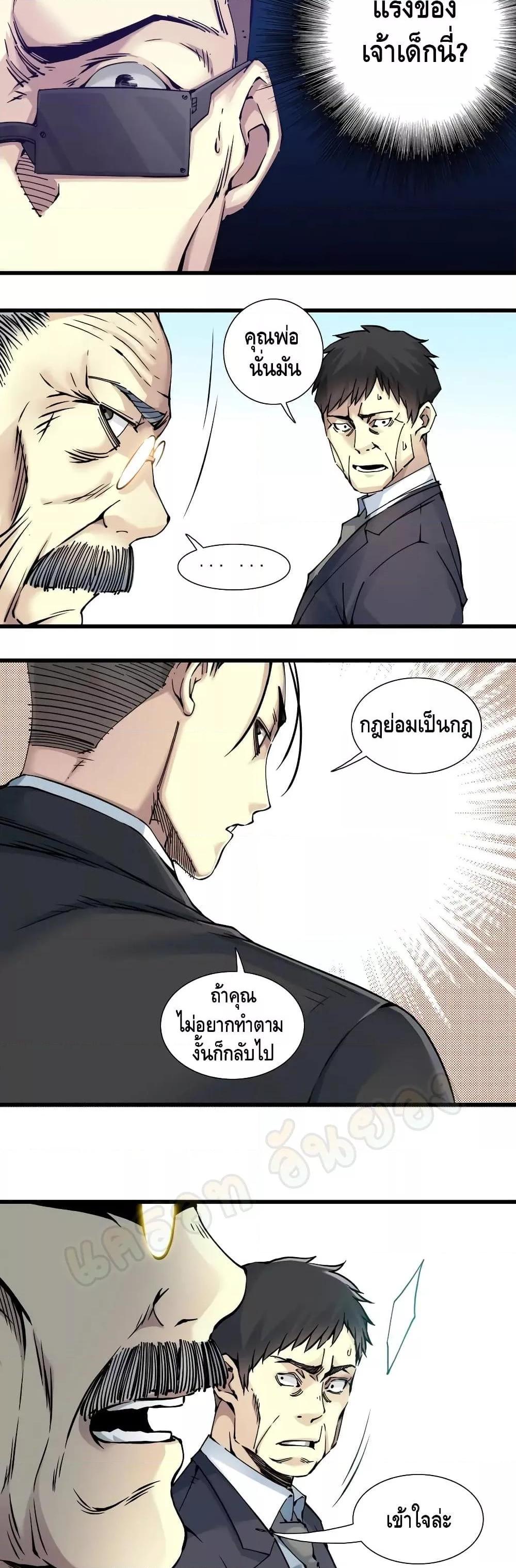 Manga-lc-com อ่านมังงะ อ่านการ์ตูน ออนไลน์ ฟรี TheEternalClu ตอนที่ 1 2 3 4 5 6 7 8 9 10 11 12 13 14 ฟรี ไม่มีโฆษณา Manga-lc - อ่าน มังงะ อ่าน การ์ตูน ออนไลน์ อ่านมังงะ ฟรี