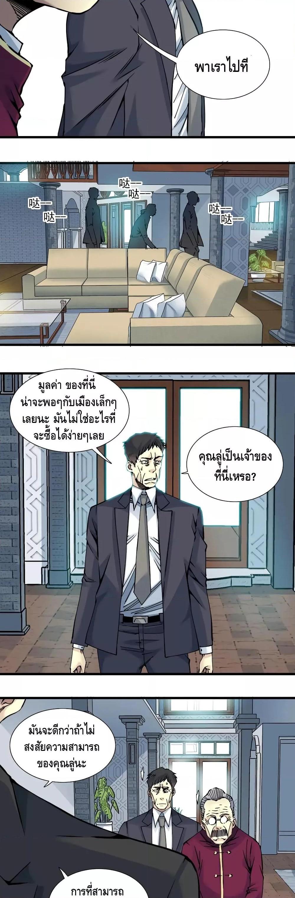 Manga-lc-com อ่านมังงะ อ่านการ์ตูน ออนไลน์ ฟรี TheEternalClu ตอนที่ 1 2 3 4 5 6 7 8 9 10 11 12 13 14 ฟรี ไม่มีโฆษณา Manga-lc - อ่าน มังงะ อ่าน การ์ตูน ออนไลน์ อ่านมังงะ ฟรี