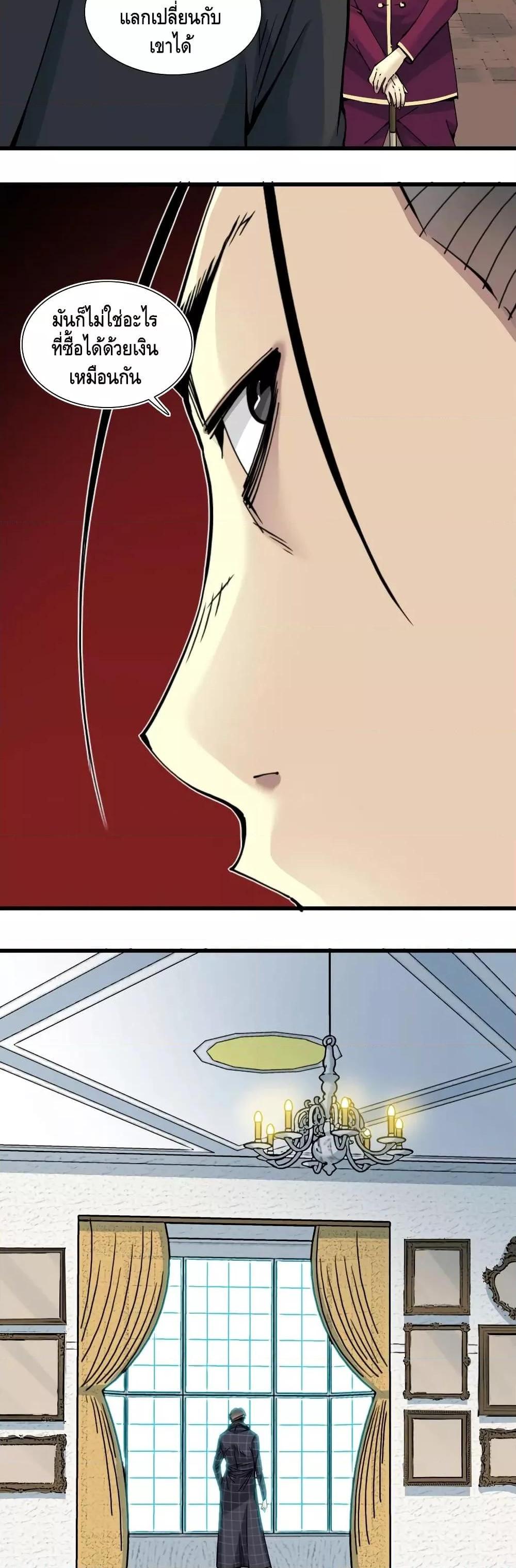 Manga-lc-com อ่านมังงะ อ่านการ์ตูน ออนไลน์ ฟรี TheEternalClu ตอนที่ 1 2 3 4 5 6 7 8 9 10 11 12 13 14 ฟรี ไม่มีโฆษณา Manga-lc - อ่าน มังงะ อ่าน การ์ตูน ออนไลน์ อ่านมังงะ ฟรี