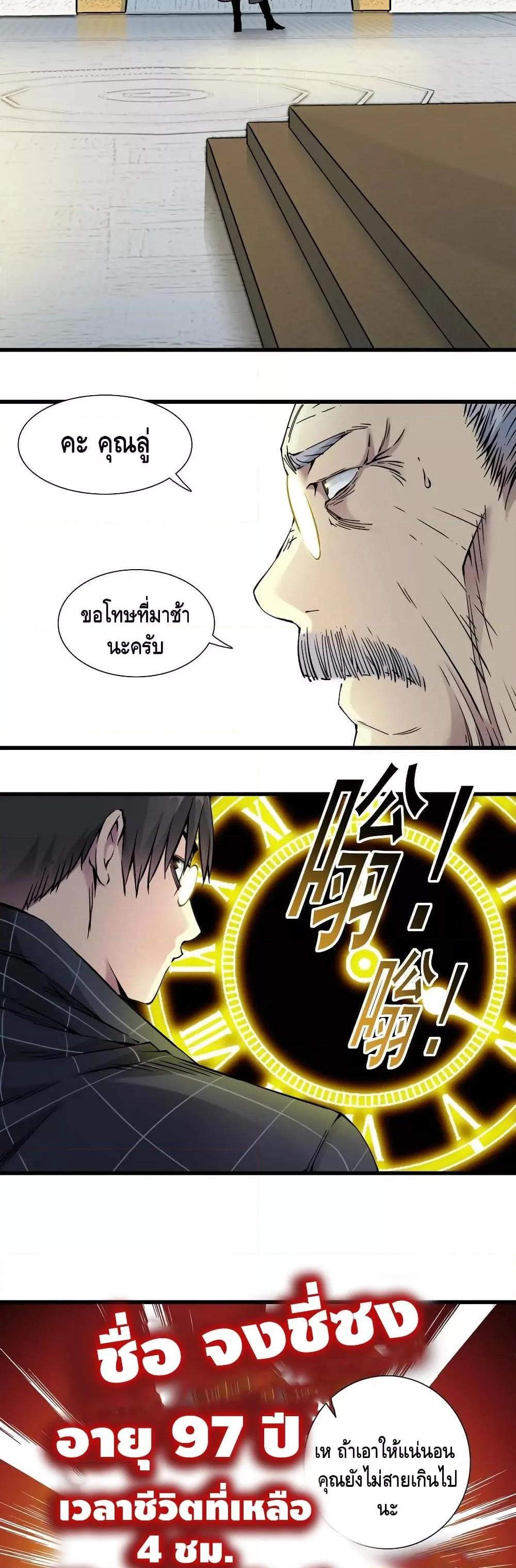 Manga-lc-com อ่านมังงะ อ่านการ์ตูน ออนไลน์ ฟรี TheEternalClu ตอนที่ 1 2 3 4 5 6 7 8 9 10 11 12 13 14 ฟรี ไม่มีโฆษณา Manga-lc - อ่าน มังงะ อ่าน การ์ตูน ออนไลน์ อ่านมังงะ ฟรี