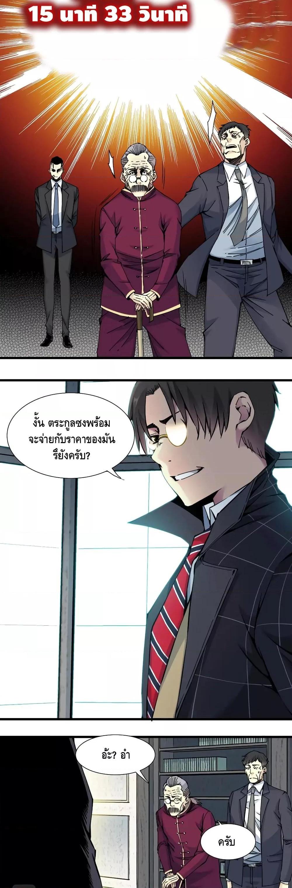 Manga-lc-com อ่านมังงะ อ่านการ์ตูน ออนไลน์ ฟรี TheEternalClu ตอนที่ 1 2 3 4 5 6 7 8 9 10 11 12 13 14 ฟรี ไม่มีโฆษณา Manga-lc - อ่าน มังงะ อ่าน การ์ตูน ออนไลน์ อ่านมังงะ ฟรี
