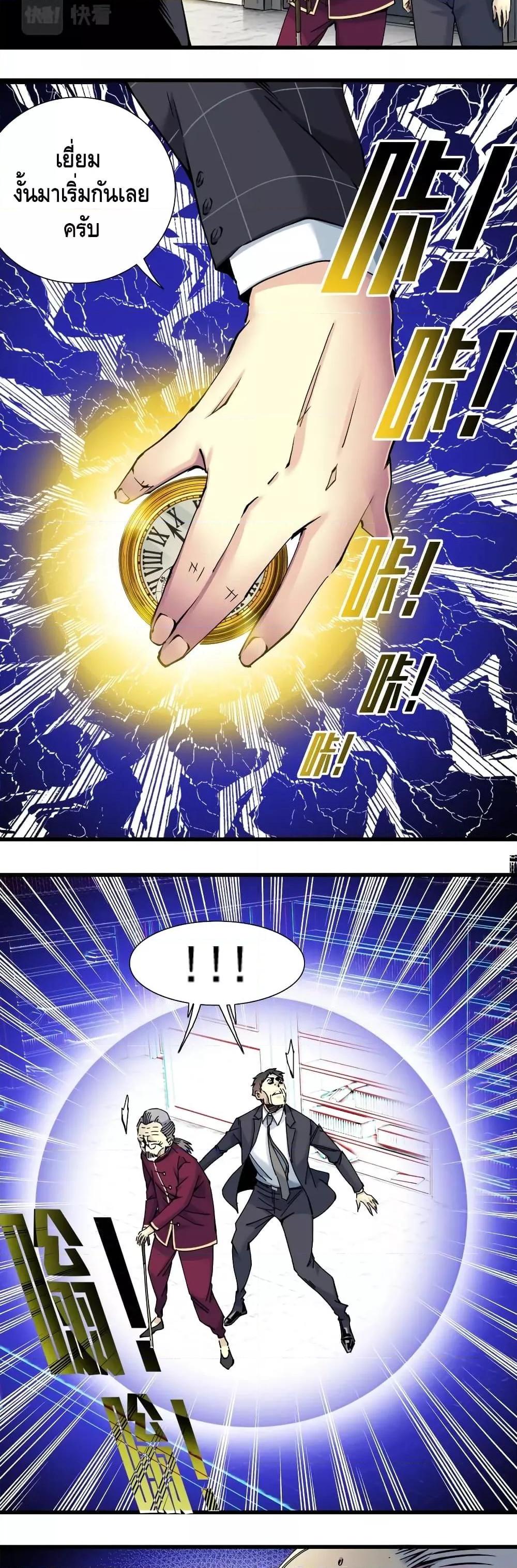 Manga-lc-com อ่านมังงะ อ่านการ์ตูน ออนไลน์ ฟรี TheEternalClu ตอนที่ 1 2 3 4 5 6 7 8 9 10 11 12 13 14 ฟรี ไม่มีโฆษณา Manga-lc - อ่าน มังงะ อ่าน การ์ตูน ออนไลน์ อ่านมังงะ ฟรี