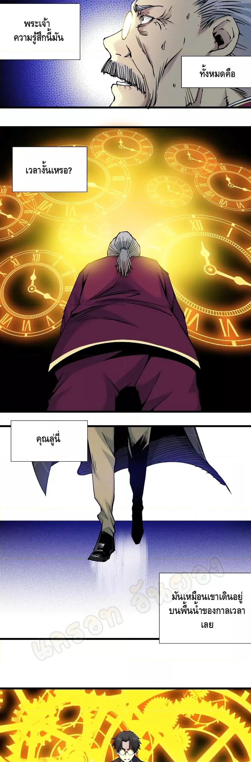 Manga-lc-com อ่านมังงะ อ่านการ์ตูน ออนไลน์ ฟรี TheEternalClu ตอนที่ 1 2 3 4 5 6 7 8 9 10 11 12 13 14 ฟรี ไม่มีโฆษณา Manga-lc - อ่าน มังงะ อ่าน การ์ตูน ออนไลน์ อ่านมังงะ ฟรี