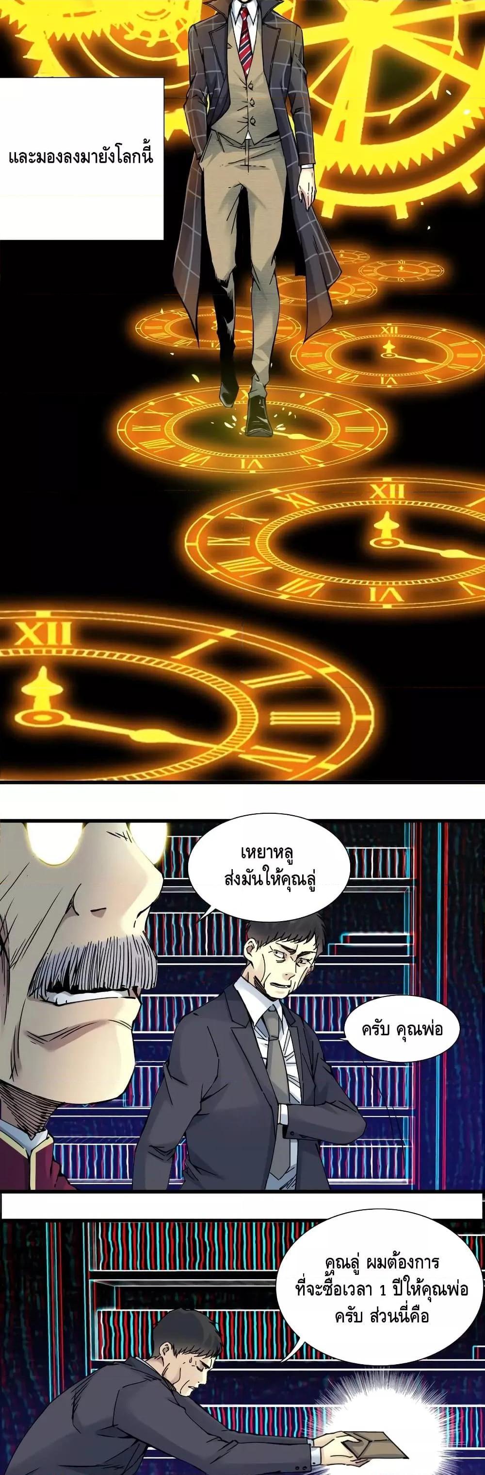 Manga-lc-com อ่านมังงะ อ่านการ์ตูน ออนไลน์ ฟรี TheEternalClu ตอนที่ 1 2 3 4 5 6 7 8 9 10 11 12 13 14 ฟรี ไม่มีโฆษณา Manga-lc - อ่าน มังงะ อ่าน การ์ตูน ออนไลน์ อ่านมังงะ ฟรี