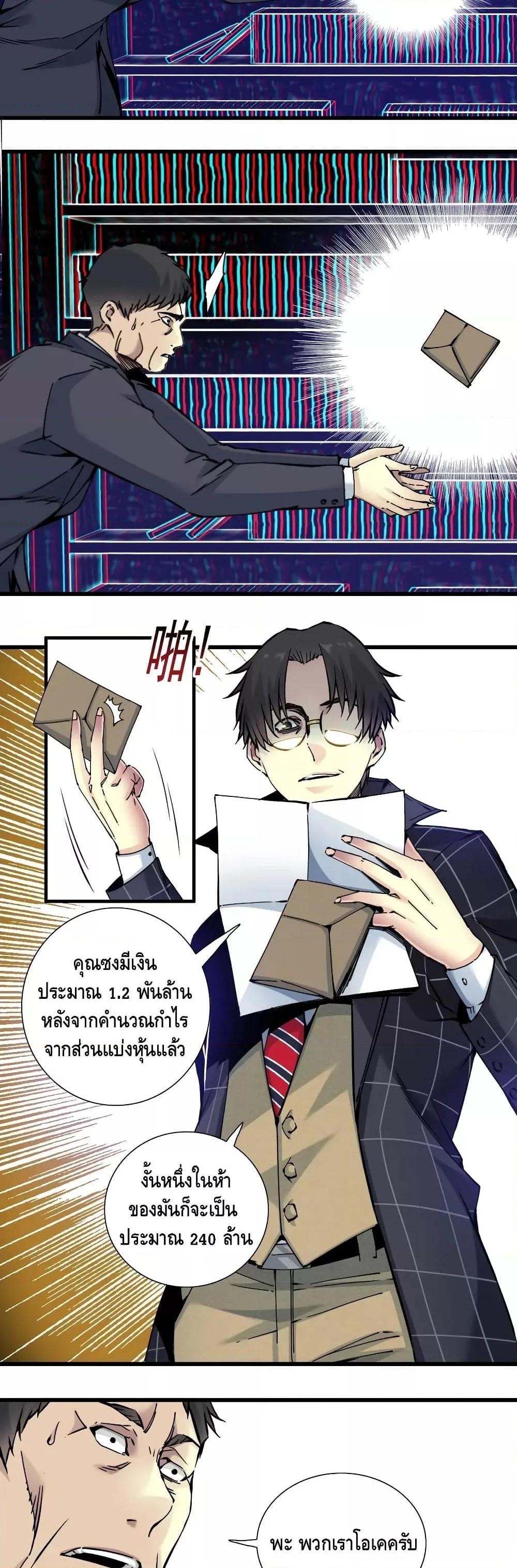 Manga-lc-com อ่านมังงะ อ่านการ์ตูน ออนไลน์ ฟรี TheEternalClu ตอนที่ 1 2 3 4 5 6 7 8 9 10 11 12 13 14 ฟรี ไม่มีโฆษณา Manga-lc - อ่าน มังงะ อ่าน การ์ตูน ออนไลน์ อ่านมังงะ ฟรี
