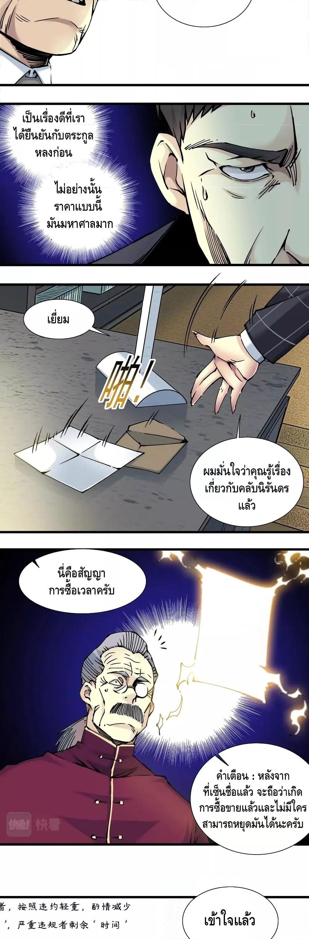 Manga-lc-com อ่านมังงะ อ่านการ์ตูน ออนไลน์ ฟรี TheEternalClu ตอนที่ 1 2 3 4 5 6 7 8 9 10 11 12 13 14 ฟรี ไม่มีโฆษณา Manga-lc - อ่าน มังงะ อ่าน การ์ตูน ออนไลน์ อ่านมังงะ ฟรี