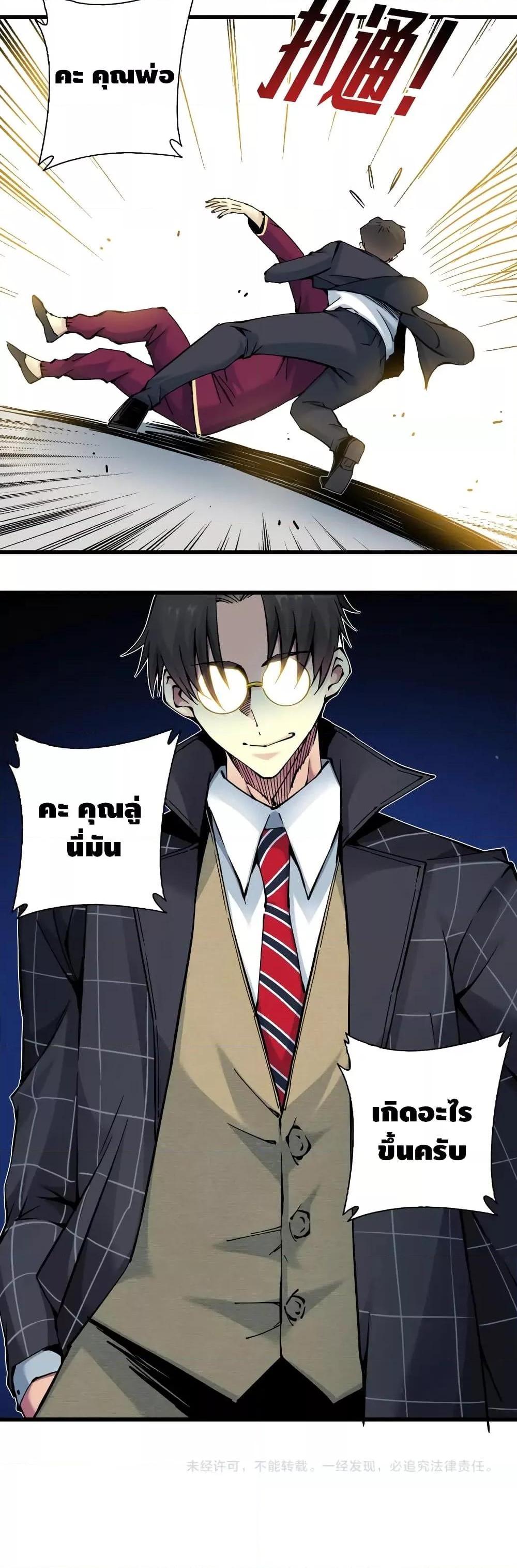Manga-lc-com อ่านมังงะ อ่านการ์ตูน ออนไลน์ ฟรี TheEternalClu ตอนที่ 1 2 3 4 5 6 7 8 9 10 11 12 13 14 ฟรี ไม่มีโฆษณา Manga-lc - อ่าน มังงะ อ่าน การ์ตูน ออนไลน์ อ่านมังงะ ฟรี