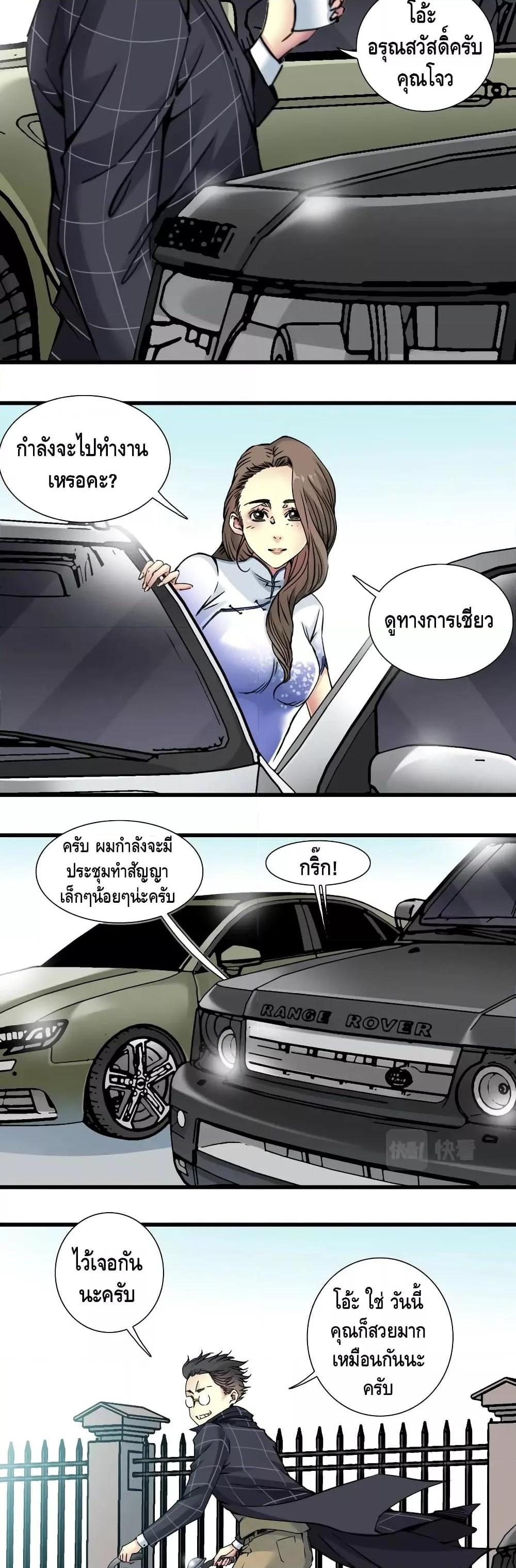 Manga-lc-com อ่านมังงะ อ่านการ์ตูน ออนไลน์ ฟรี TheEternalClu ตอนที่ 1 2 3 4 5 6 7 8 9 10 11 12 13 14 ฟรี ไม่มีโฆษณา Manga-lc - อ่าน มังงะ อ่าน การ์ตูน ออนไลน์ อ่านมังงะ ฟรี