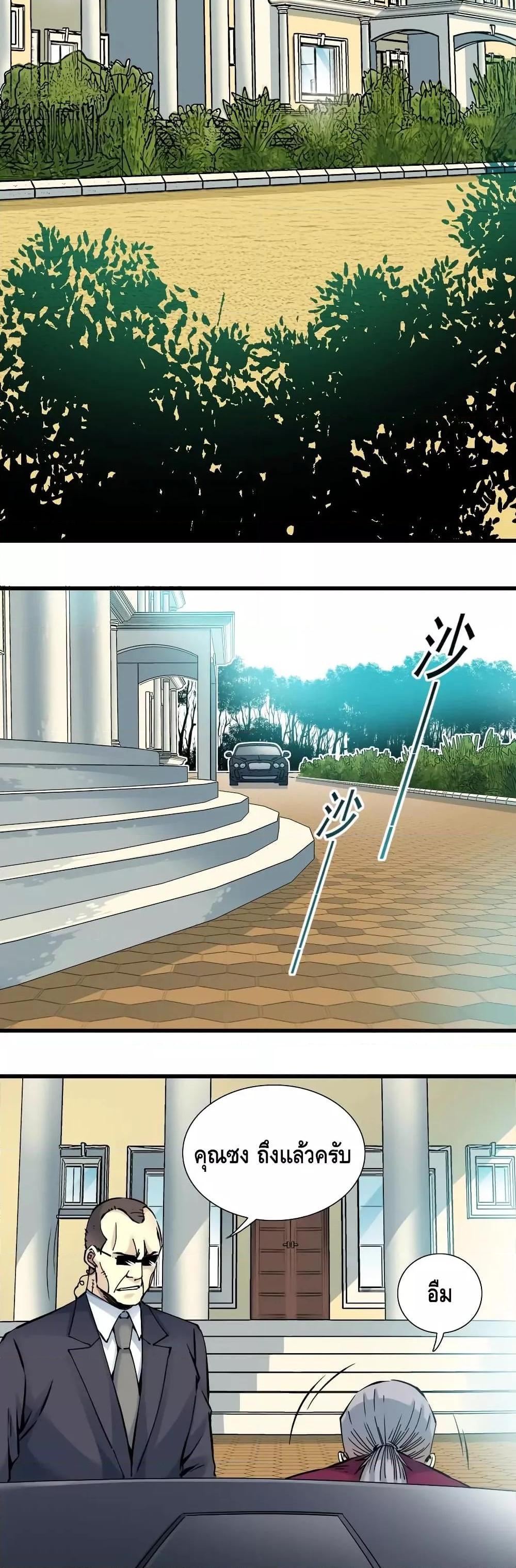Manga-lc-com อ่านมังงะ อ่านการ์ตูน ออนไลน์ ฟรี TheEternalClu ตอนที่ 1 2 3 4 5 6 7 8 9 10 11 12 13 14 ฟรี ไม่มีโฆษณา Manga-lc - อ่าน มังงะ อ่าน การ์ตูน ออนไลน์ อ่านมังงะ ฟรี