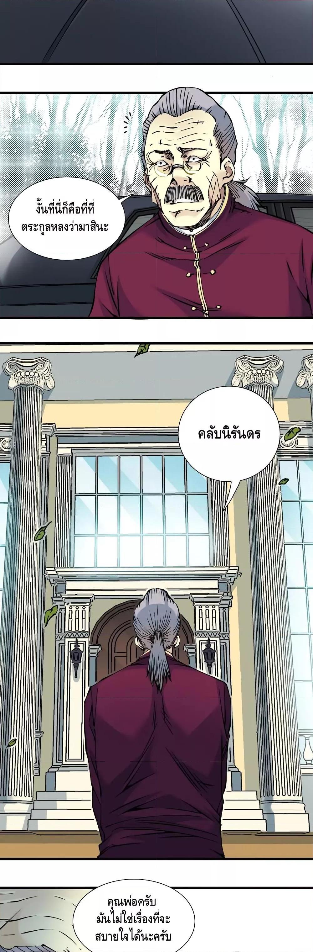 Manga-lc-com อ่านมังงะ อ่านการ์ตูน ออนไลน์ ฟรี TheEternalClu ตอนที่ 1 2 3 4 5 6 7 8 9 10 11 12 13 14 ฟรี ไม่มีโฆษณา Manga-lc - อ่าน มังงะ อ่าน การ์ตูน ออนไลน์ อ่านมังงะ ฟรี