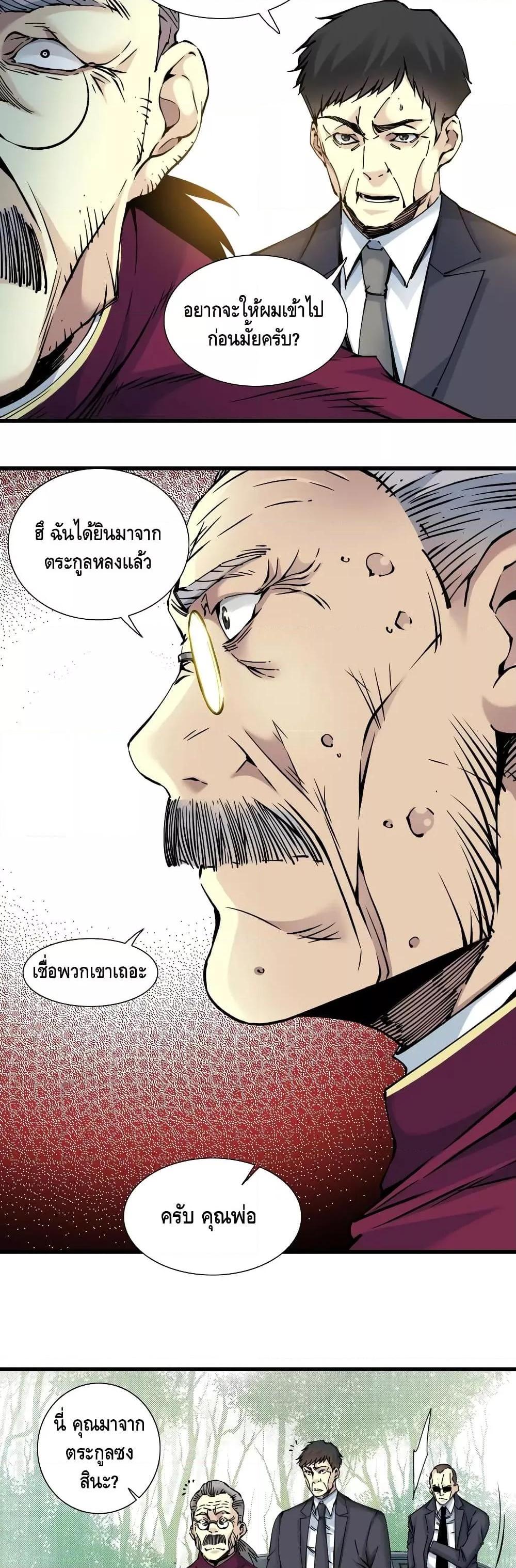 Manga-lc-com อ่านมังงะ อ่านการ์ตูน ออนไลน์ ฟรี TheEternalClu ตอนที่ 1 2 3 4 5 6 7 8 9 10 11 12 13 14 ฟรี ไม่มีโฆษณา Manga-lc - อ่าน มังงะ อ่าน การ์ตูน ออนไลน์ อ่านมังงะ ฟรี