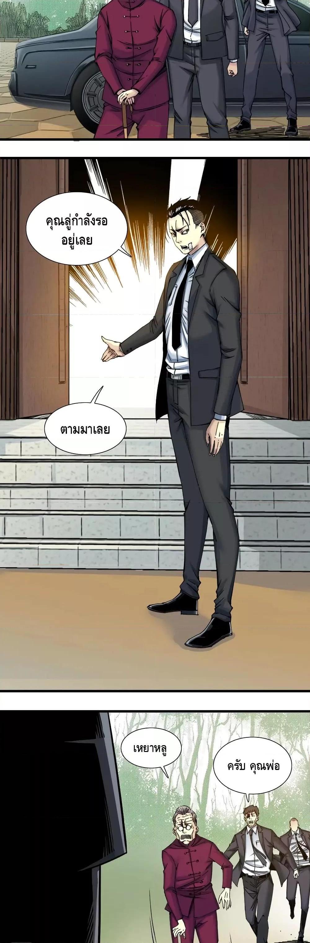 Manga-lc-com อ่านมังงะ อ่านการ์ตูน ออนไลน์ ฟรี TheEternalClu ตอนที่ 1 2 3 4 5 6 7 8 9 10 11 12 13 14 ฟรี ไม่มีโฆษณา Manga-lc - อ่าน มังงะ อ่าน การ์ตูน ออนไลน์ อ่านมังงะ ฟรี
