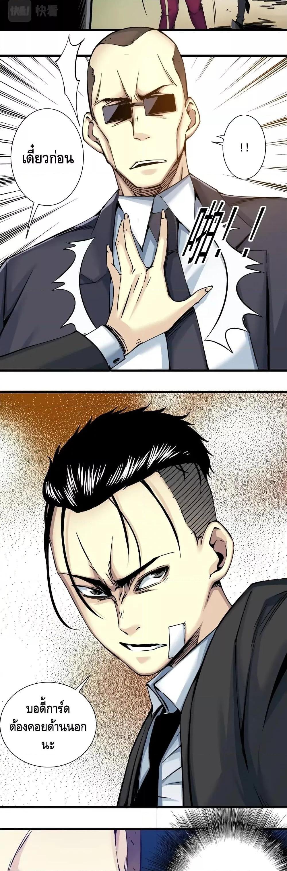 Manga-lc-com อ่านมังงะ อ่านการ์ตูน ออนไลน์ ฟรี TheEternalClu ตอนที่ 1 2 3 4 5 6 7 8 9 10 11 12 13 14 ฟรี ไม่มีโฆษณา Manga-lc - อ่าน มังงะ อ่าน การ์ตูน ออนไลน์ อ่านมังงะ ฟรี