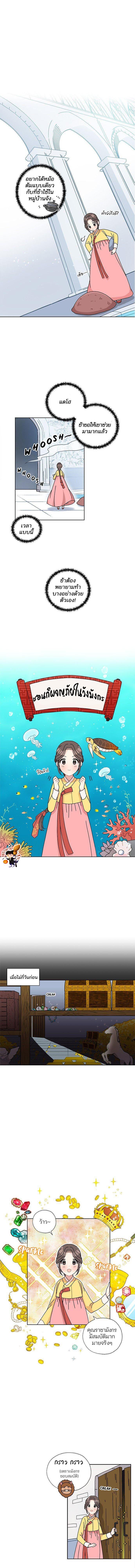 Manga-lc-com อ่านมังงะ อ่านการ์ตูน ออนไลน์ ฟรี I Became the Dragon King’s Chef ฉันกลายเป็นเชฟของราชามังกร ตอนที่ 1 2 3 4 5 6 7 8 9 10 11 12 13 14 ฟรี ไม่มีโฆษณา Manga-lc - อ่าน มังงะ อ่าน การ์ตูน ออนไลน์ อ่านมังงะ ฟรี