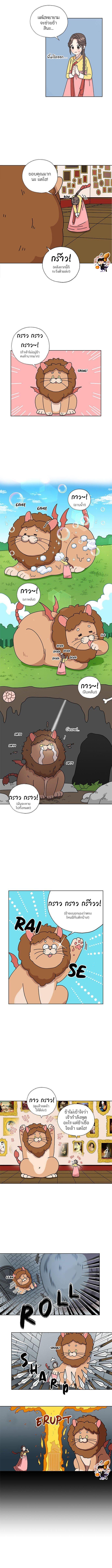 Manga-lc-com อ่านมังงะ อ่านการ์ตูน ออนไลน์ ฟรี I Became the Dragon King’s Chef ฉันกลายเป็นเชฟของราชามังกร ตอนที่ 1 2 3 4 5 6 7 8 9 10 11 12 13 14 ฟรี ไม่มีโฆษณา Manga-lc - อ่าน มังงะ อ่าน การ์ตูน ออนไลน์ อ่านมังงะ ฟรี