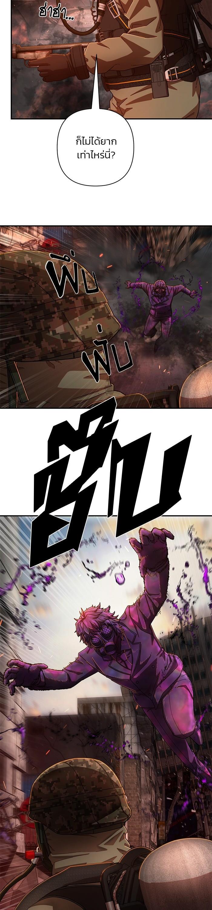 Manga-lc-com อ่านมังงะ อ่านการ์ตูน ออนไลน์ ฟรี Hero Has Returned ตอนที่ 1 2 3 4 5 6 7 8 9 10 11 12 13 14 ฟรี ไม่มีโฆษณา Manga-lc - อ่าน มังงะ อ่าน การ์ตูน ออนไลน์ อ่านมังงะ ฟรี