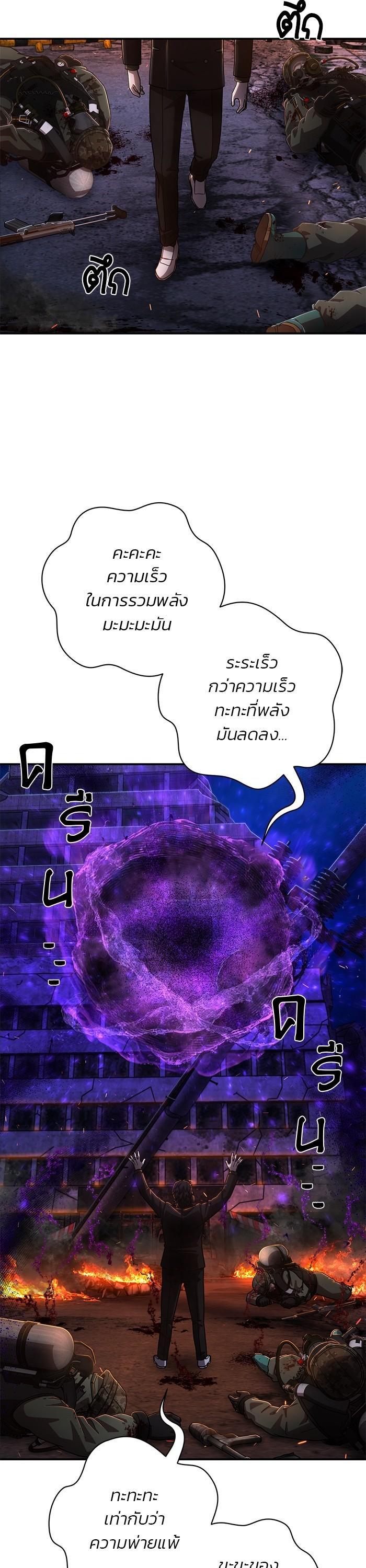 Manga-lc-com อ่านมังงะ อ่านการ์ตูน ออนไลน์ ฟรี Hero Has Returned ตอนที่ 1 2 3 4 5 6 7 8 9 10 11 12 13 14 ฟรี ไม่มีโฆษณา Manga-lc - อ่าน มังงะ อ่าน การ์ตูน ออนไลน์ อ่านมังงะ ฟรี