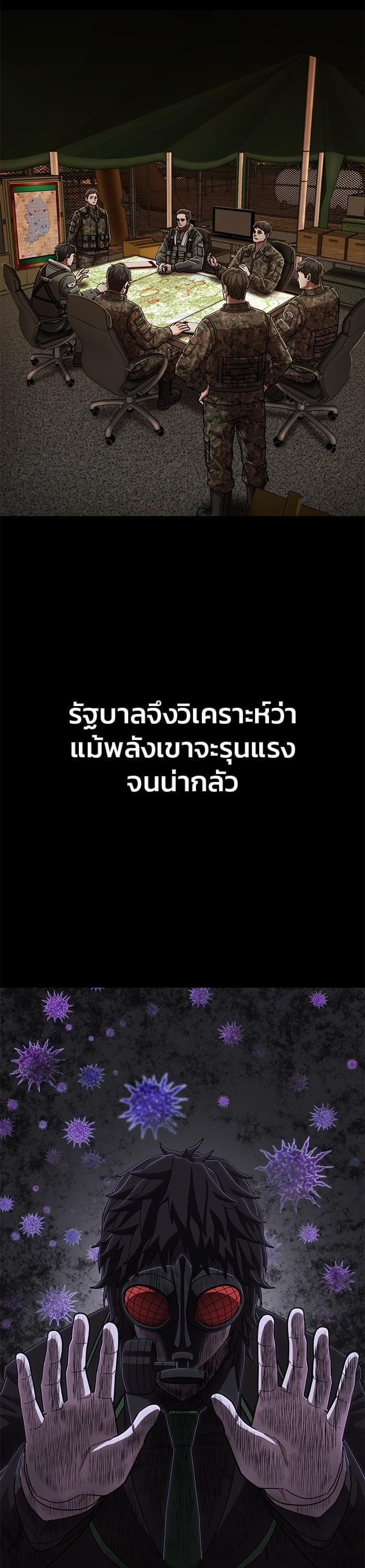 Manga-lc-com อ่านมังงะ อ่านการ์ตูน ออนไลน์ ฟรี Hero Has Returned ตอนที่ 1 2 3 4 5 6 7 8 9 10 11 12 13 14 ฟรี ไม่มีโฆษณา Manga-lc - อ่าน มังงะ อ่าน การ์ตูน ออนไลน์ อ่านมังงะ ฟรี