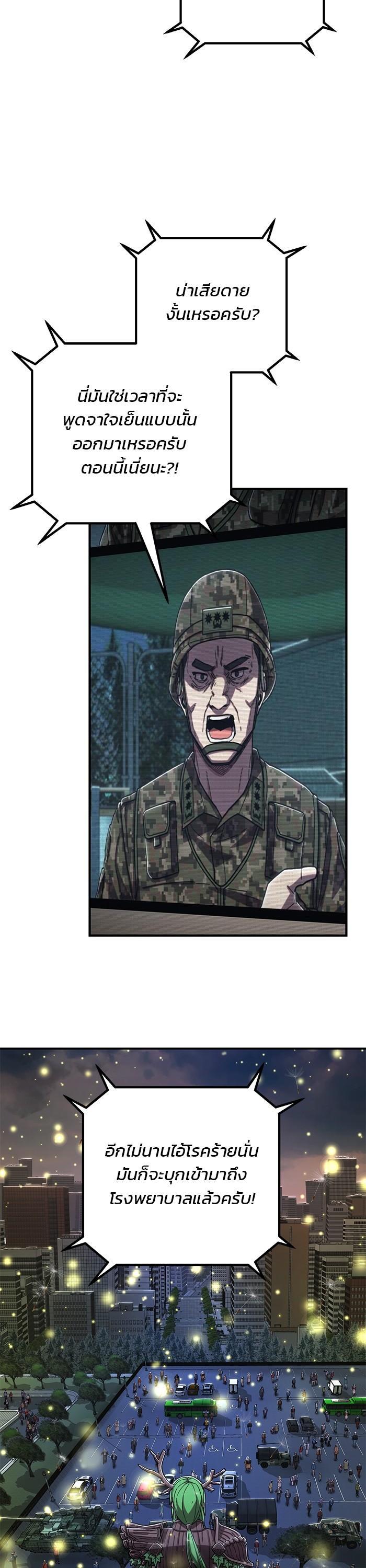 Manga-lc-com อ่านมังงะ อ่านการ์ตูน ออนไลน์ ฟรี Hero Has Returned ตอนที่ 1 2 3 4 5 6 7 8 9 10 11 12 13 14 ฟรี ไม่มีโฆษณา Manga-lc - อ่าน มังงะ อ่าน การ์ตูน ออนไลน์ อ่านมังงะ ฟรี