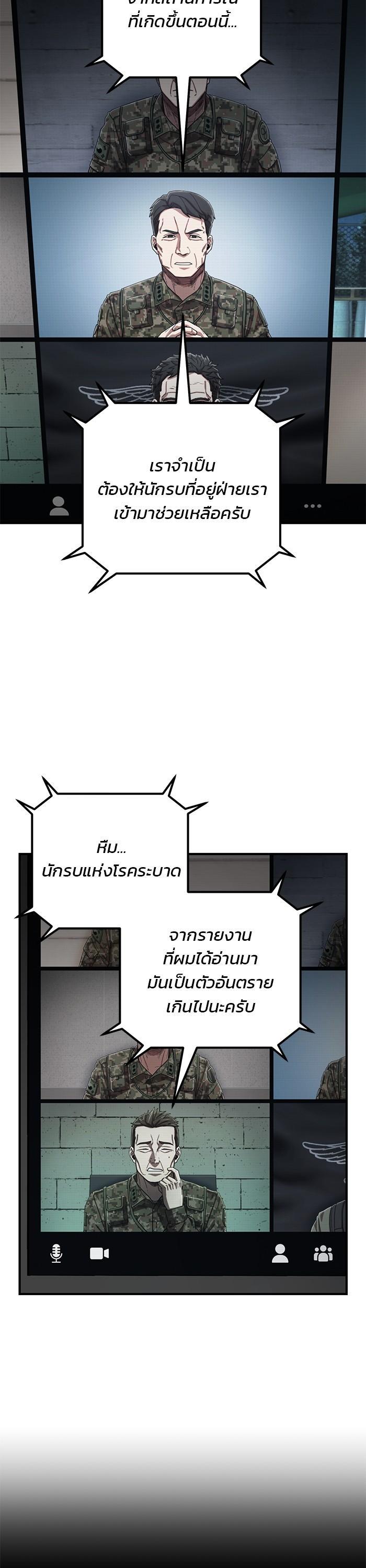 Manga-lc-com อ่านมังงะ อ่านการ์ตูน ออนไลน์ ฟรี Hero Has Returned ตอนที่ 1 2 3 4 5 6 7 8 9 10 11 12 13 14 ฟรี ไม่มีโฆษณา Manga-lc - อ่าน มังงะ อ่าน การ์ตูน ออนไลน์ อ่านมังงะ ฟรี