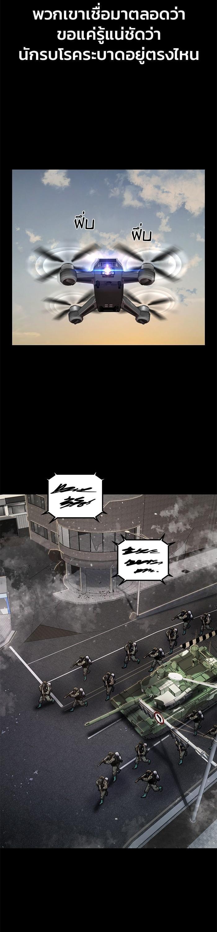 Manga-lc-com อ่านมังงะ อ่านการ์ตูน ออนไลน์ ฟรี Hero Has Returned ตอนที่ 1 2 3 4 5 6 7 8 9 10 11 12 13 14 ฟรี ไม่มีโฆษณา Manga-lc - อ่าน มังงะ อ่าน การ์ตูน ออนไลน์ อ่านมังงะ ฟรี