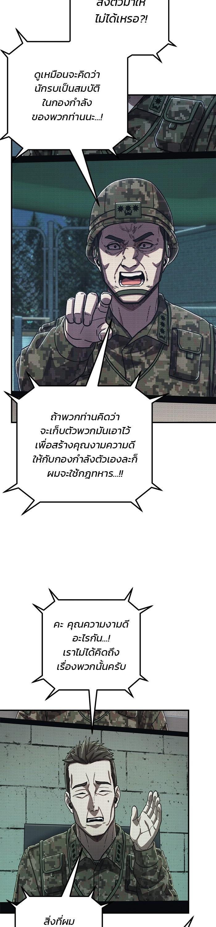 Manga-lc-com อ่านมังงะ อ่านการ์ตูน ออนไลน์ ฟรี Hero Has Returned ตอนที่ 1 2 3 4 5 6 7 8 9 10 11 12 13 14 ฟรี ไม่มีโฆษณา Manga-lc - อ่าน มังงะ อ่าน การ์ตูน ออนไลน์ อ่านมังงะ ฟรี