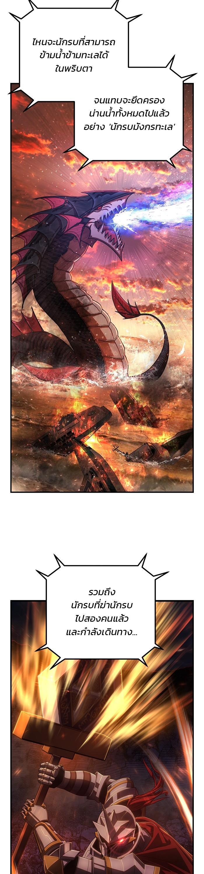 Manga-lc-com อ่านมังงะ อ่านการ์ตูน ออนไลน์ ฟรี Hero Has Returned ตอนที่ 1 2 3 4 5 6 7 8 9 10 11 12 13 14 ฟรี ไม่มีโฆษณา Manga-lc - อ่าน มังงะ อ่าน การ์ตูน ออนไลน์ อ่านมังงะ ฟรี