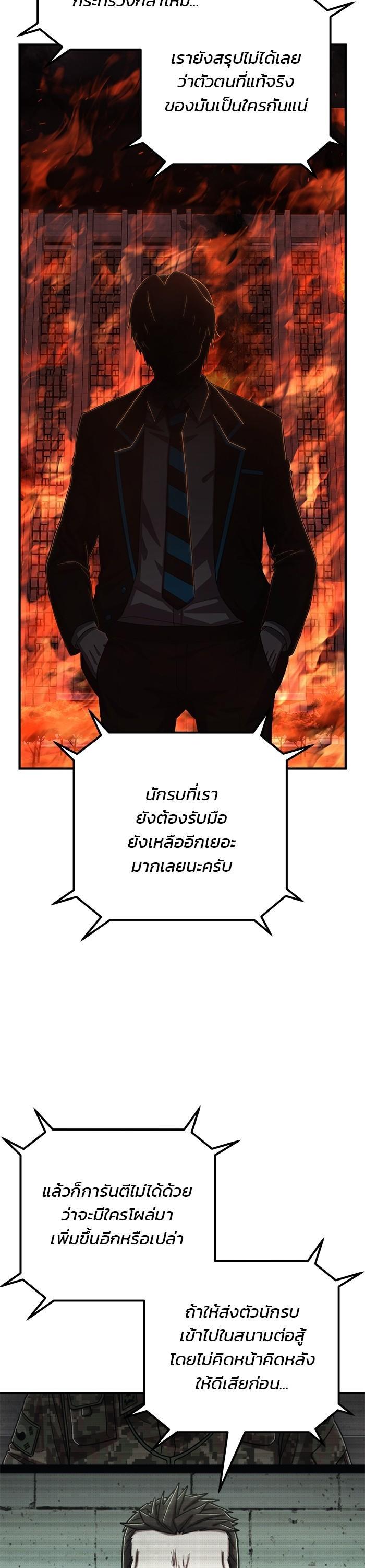 Manga-lc-com อ่านมังงะ อ่านการ์ตูน ออนไลน์ ฟรี Hero Has Returned ตอนที่ 1 2 3 4 5 6 7 8 9 10 11 12 13 14 ฟรี ไม่มีโฆษณา Manga-lc - อ่าน มังงะ อ่าน การ์ตูน ออนไลน์ อ่านมังงะ ฟรี